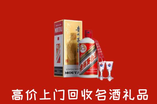 黑水县回收贵州茅台酒