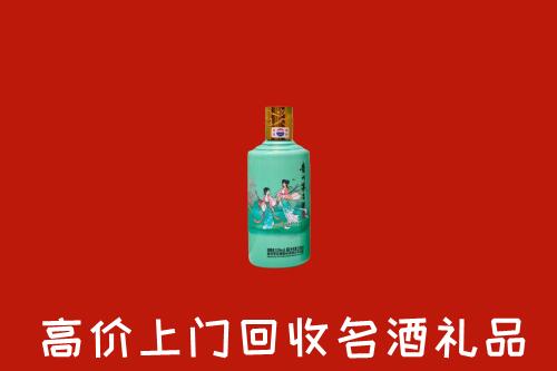 黑水县回收24节气茅台酒