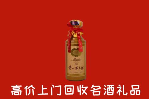 黑水县回收30年茅台酒