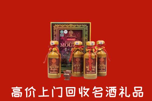 黑水县回收50年茅台酒