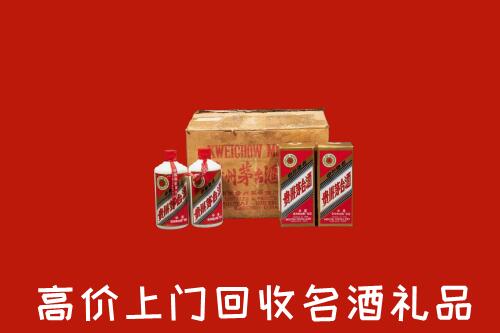 黑水县高价回收铁盖茅台酒