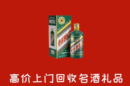 黑水县回收五星茅台酒